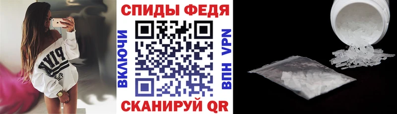 Купить закладки Сим АМФ 97%