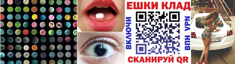 Ecstasy 280 MDMA  Купить  Сим 