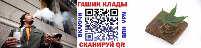 ГАШИШ Ice-O-Lator  Купить закладки  Сим 