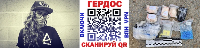 Героин белый  Купить где  Сим 