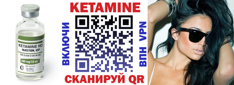 КЕТАМИН ketamine Сим