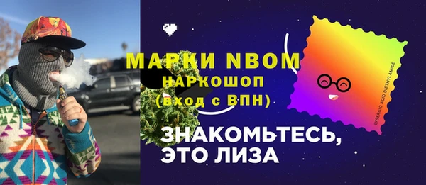 2c-b Горняк