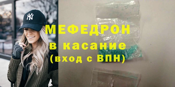 ECSTASY Горно-Алтайск