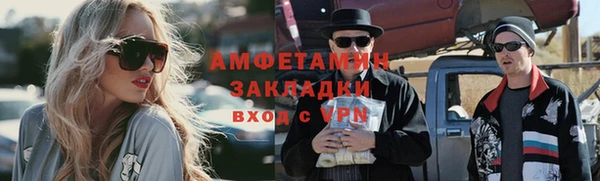 2c-b Горняк