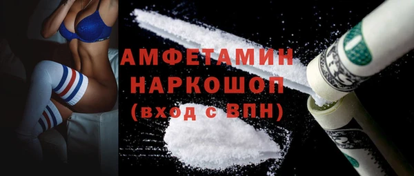 мет Гусь-Хрустальный