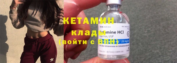 2c-b Горняк