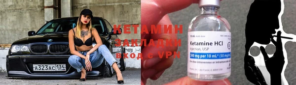 ECSTASY Горно-Алтайск