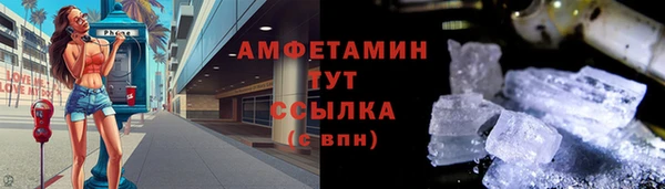 соль курить ск Горнозаводск