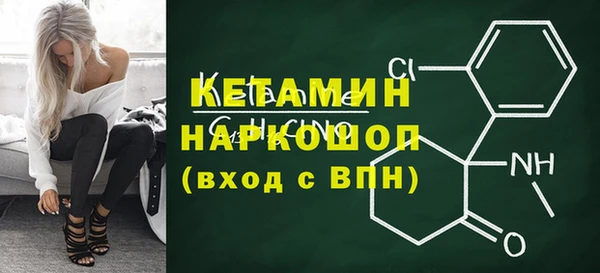 соль курить ск Горнозаводск