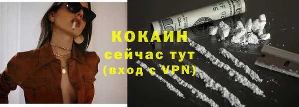 ECSTASY Горно-Алтайск