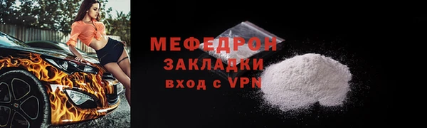 соль курить ск Горнозаводск