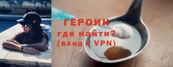 соль курить ск Горнозаводск