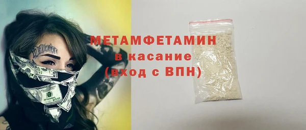 2c-b Горняк