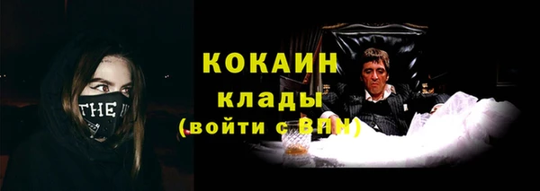 ECSTASY Горно-Алтайск