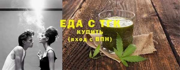 ECSTASY Горно-Алтайск
