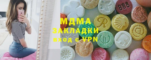 соль курить ск Горнозаводск
