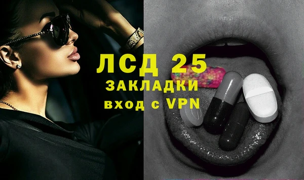2c-b Горняк