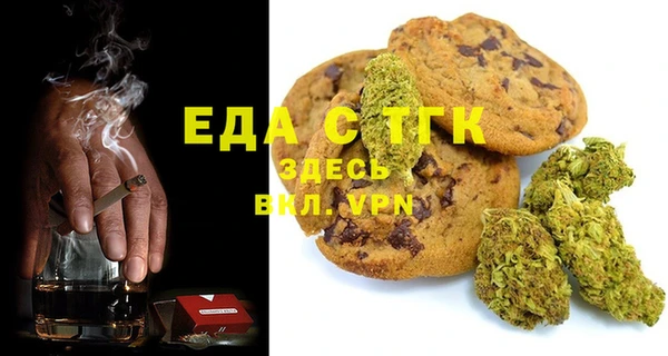 соль курить ск Горнозаводск