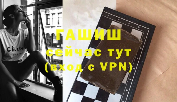 тгк Гусиноозёрск