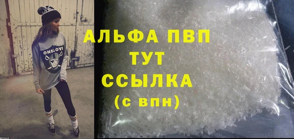 соль курить ск Горнозаводск