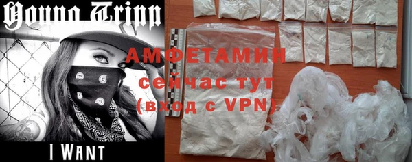 соль курить ск Горнозаводск