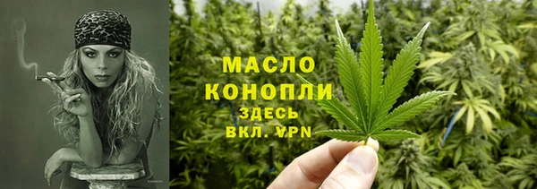 ECSTASY Горно-Алтайск