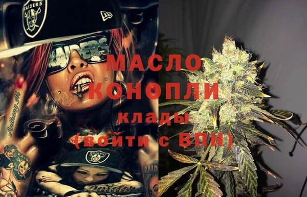 соль курить ск Горнозаводск