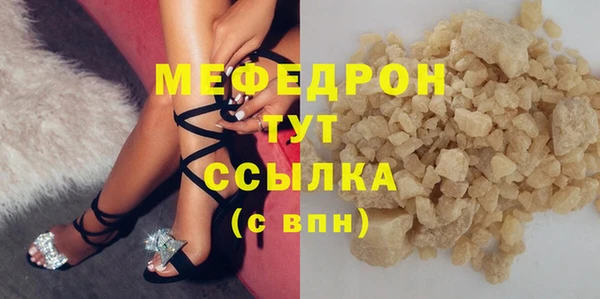 соль курить ск Горнозаводск