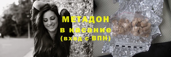 соль курить ск Горнозаводск