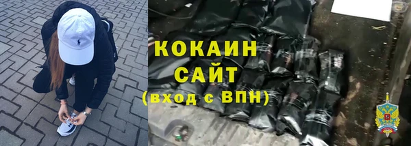 ECSTASY Горно-Алтайск