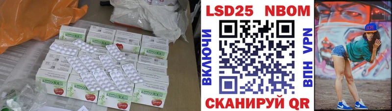 Лсд 25 экстази ecstasy  Купить где  Сим 