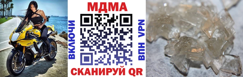 MDMA кристаллы  Купить закладки  Сим 