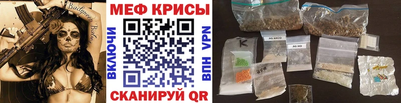 Мефедрон mephedrone  Купить где  Сим 