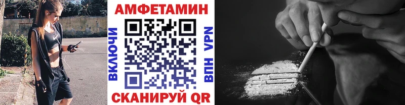МЕТАМФЕТАМИН кристалл  Купить закладки  Сим 
