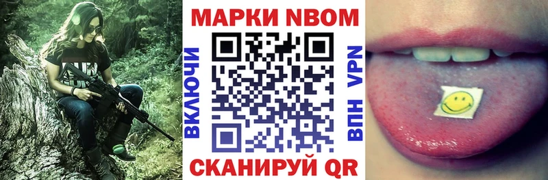 Наркотические марки 1,5мг Купить Сим