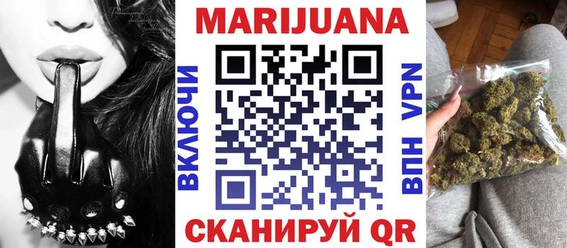 МАРИХУАНА Ganja  Купить  Сим 